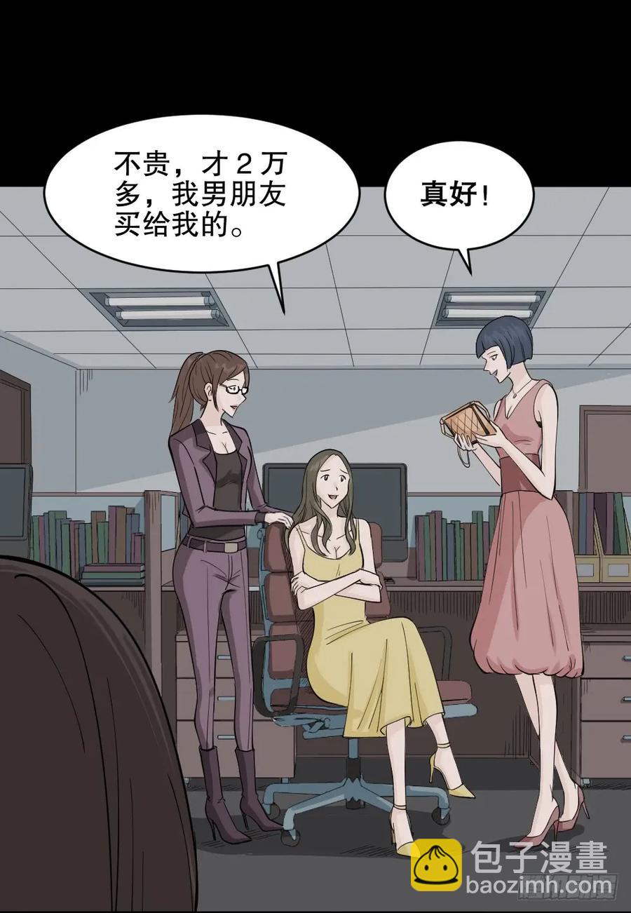 🍸怪奇笔记（怪奇脑洞集） 提价标签（1） 第4页