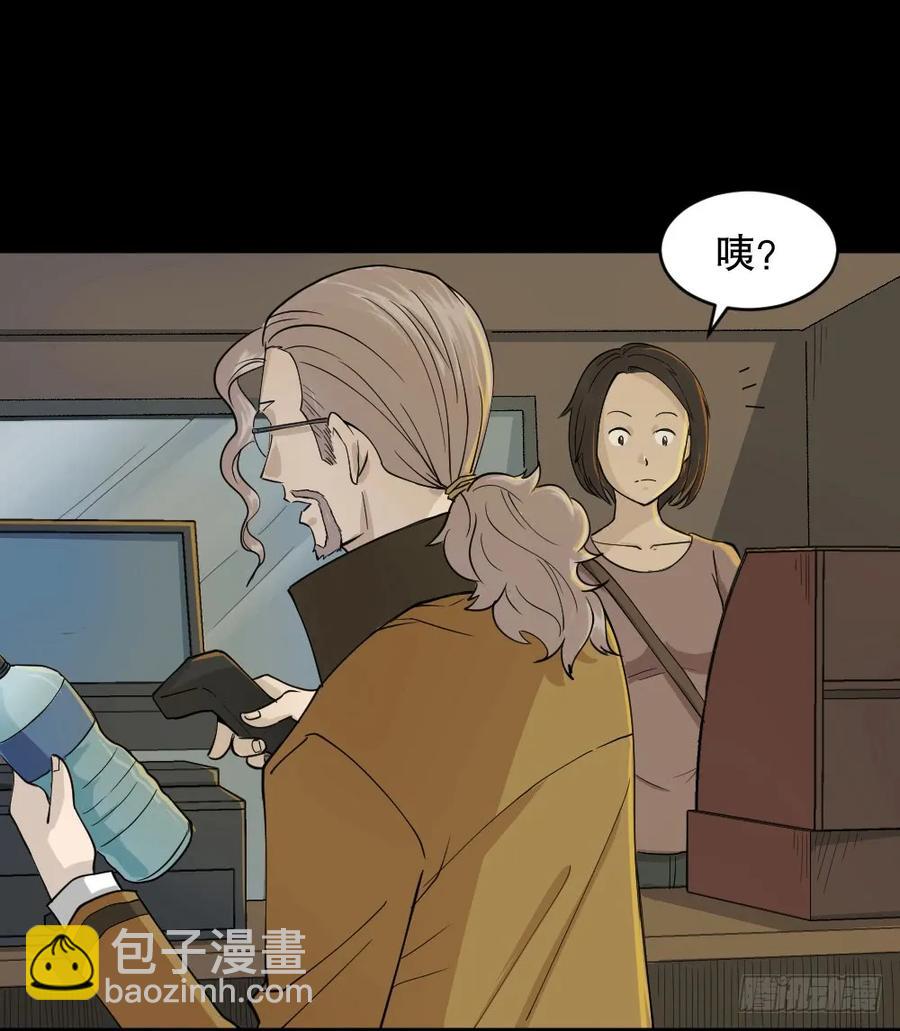 🍸怪奇笔记（怪奇脑洞集） 提价标签（1） 第40页