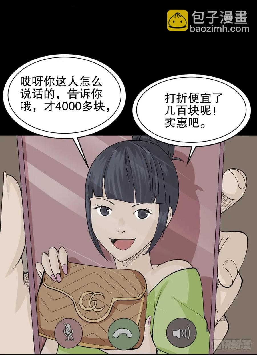 🍸怪奇笔记（怪奇脑洞集） 提价标签（1） 第47页