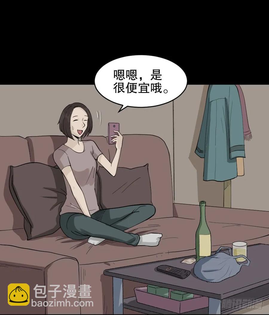 🍸怪奇笔记（怪奇脑洞集） 提价标签（1） 第48页