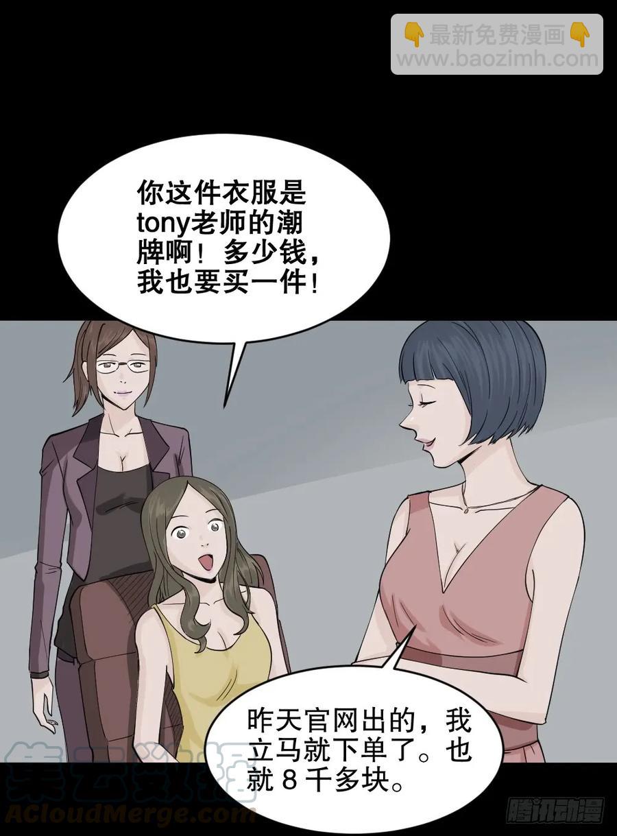 🍸怪奇笔记（怪奇脑洞集） 提价标签（1） 第5页