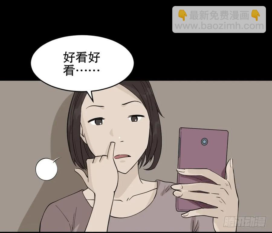 🍸怪奇笔记（怪奇脑洞集） 提价标签（1） 第50页