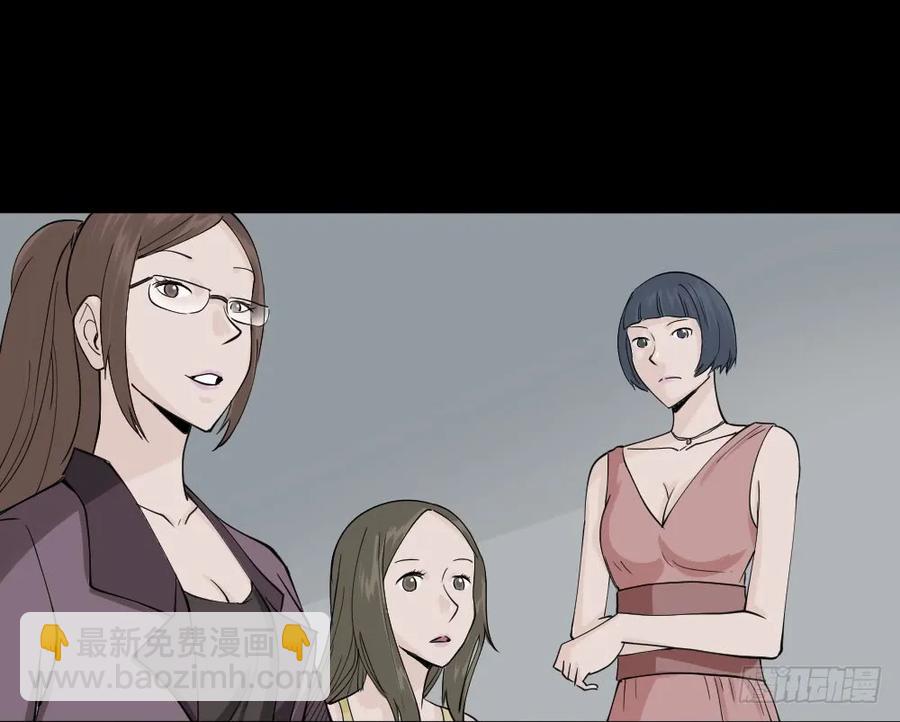 🍸怪奇笔记（怪奇脑洞集） 提价标签（1） 第6页