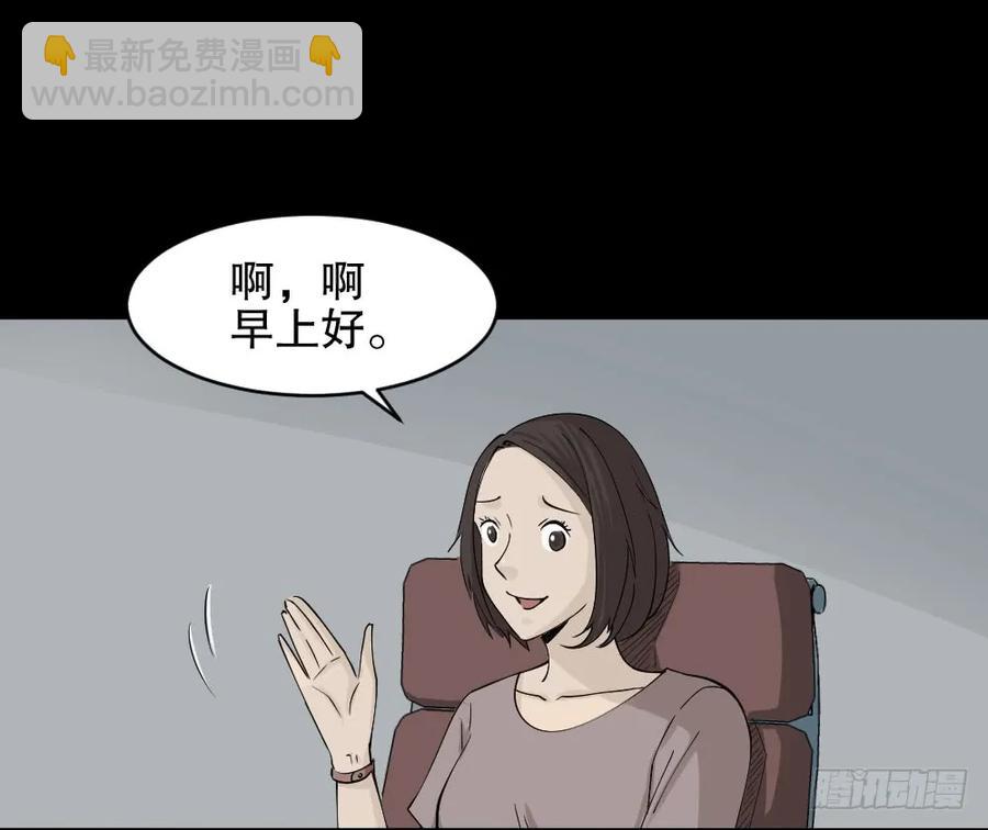 🍸怪奇笔记（怪奇脑洞集） 提价标签（1） 第7页