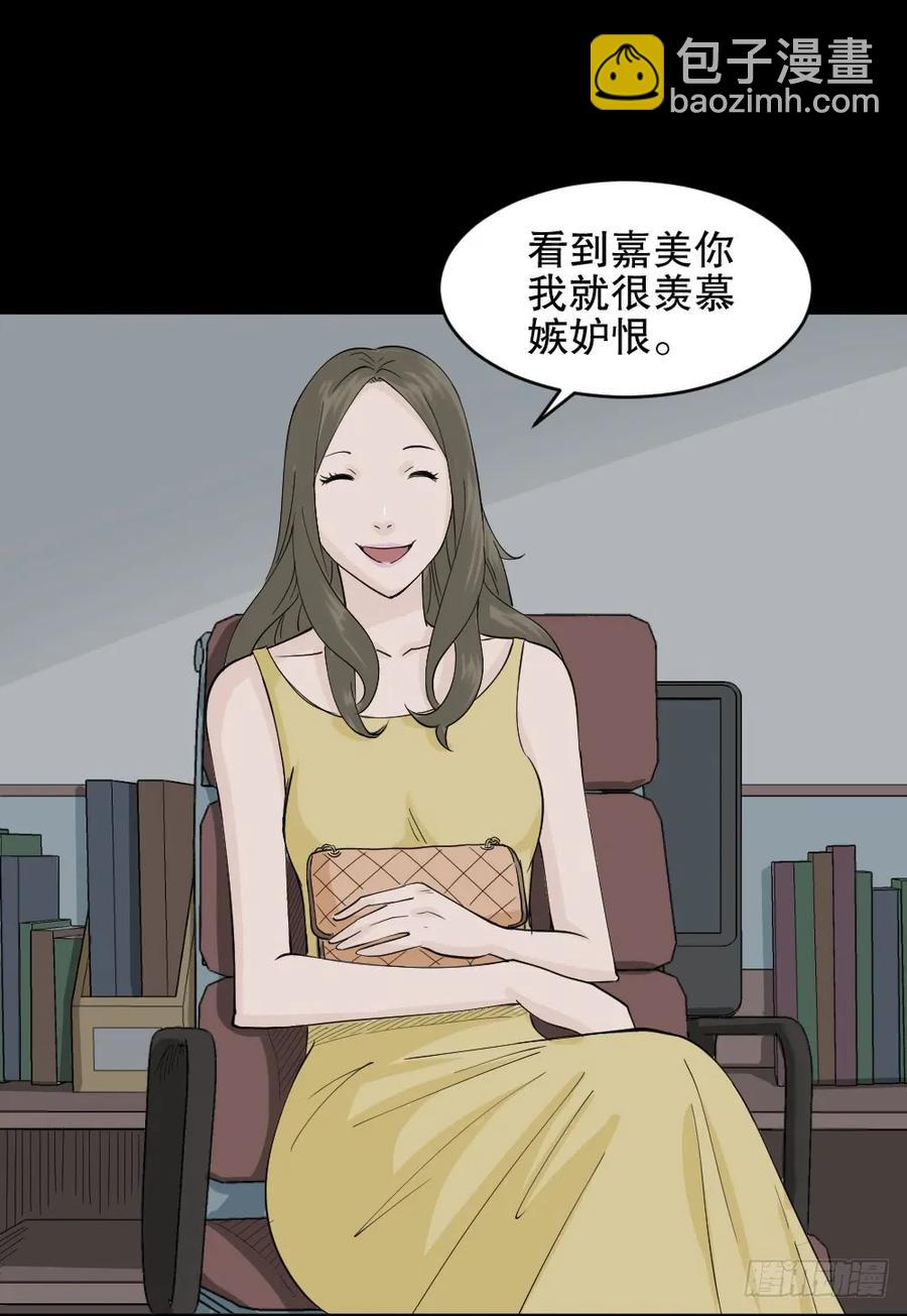 🍸怪奇笔记（怪奇脑洞集） 提价标签（1） 第8页