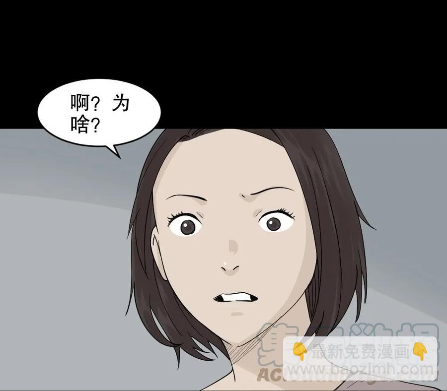 🍸怪奇笔记（怪奇脑洞集） 提价标签（1） 第9页