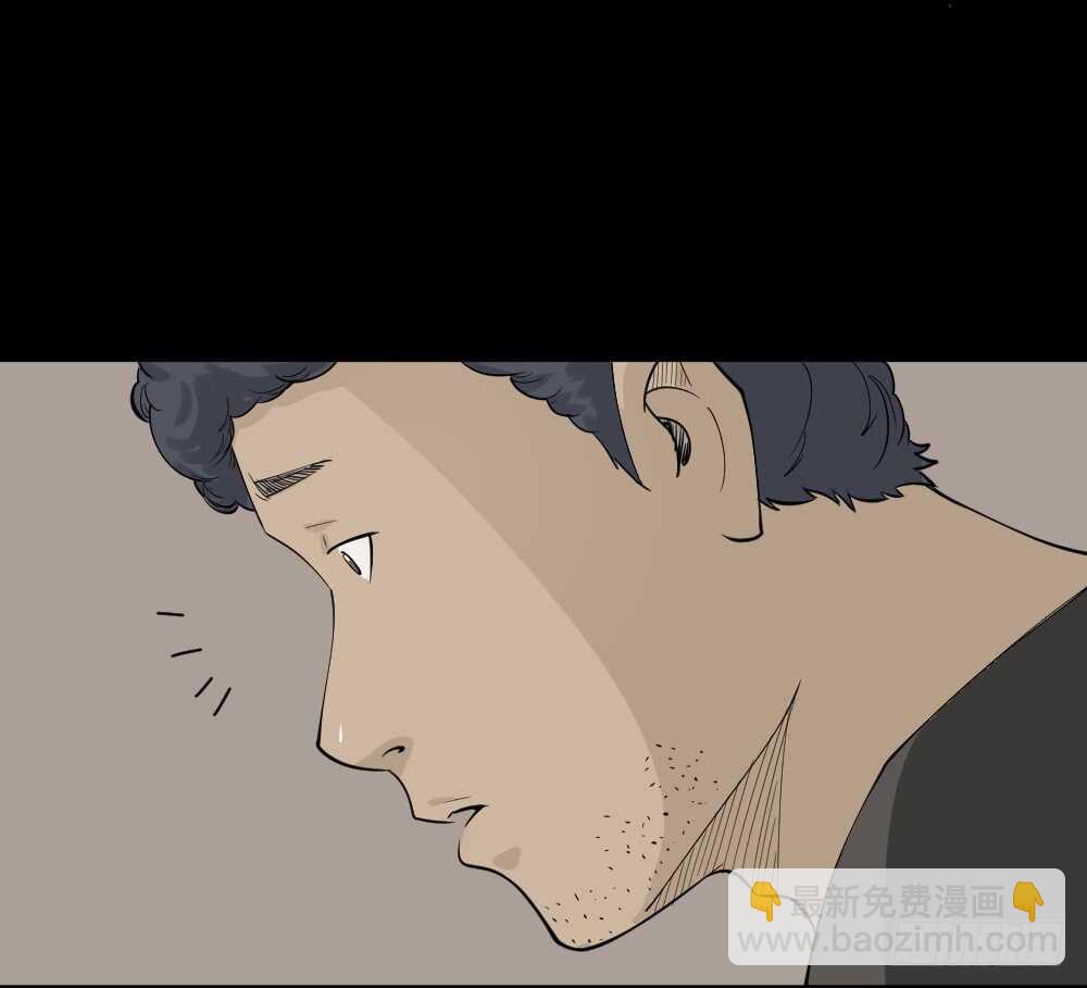 🍸怪奇笔记（怪奇脑洞集） 转发续命游戏（1） 第11页