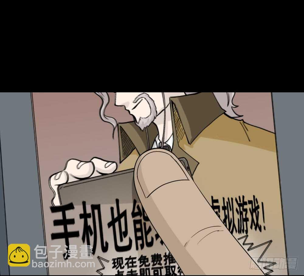 🍸怪奇笔记（怪奇脑洞集） 转发续命游戏（1） 第15页