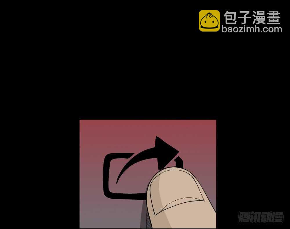 🍸怪奇笔记（怪奇脑洞集） 转发续命游戏（1） 第17页