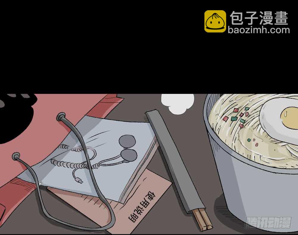 🍸怪奇笔记（怪奇脑洞集） 转发续命游戏（1） 第22页
