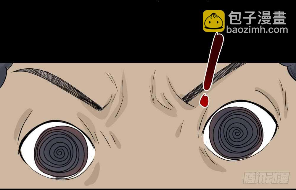 🍸怪奇笔记（怪奇脑洞集） 转发续命游戏（1） 第26页