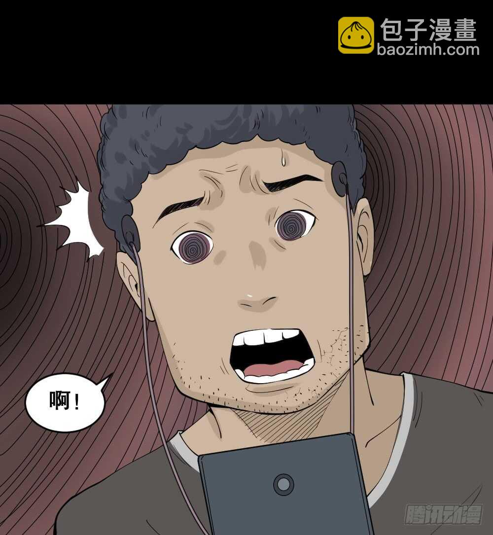🍸怪奇笔记（怪奇脑洞集） 转发续命游戏（1） 第27页