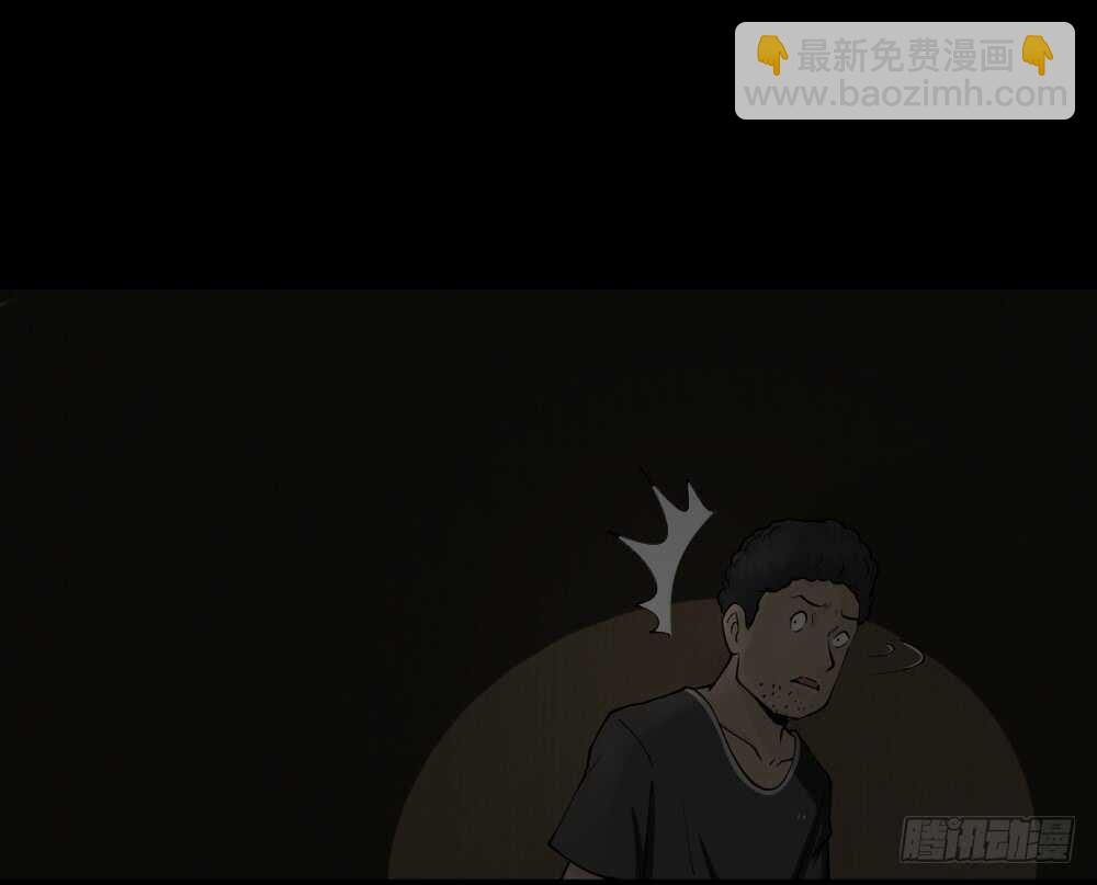 🍸怪奇笔记（怪奇脑洞集） 转发续命游戏（1） 第37页