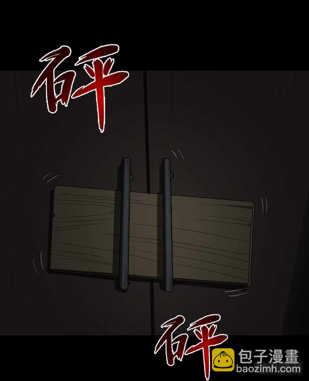 🍸怪奇笔记（怪奇脑洞集） 转发续命游戏（1） 第40页