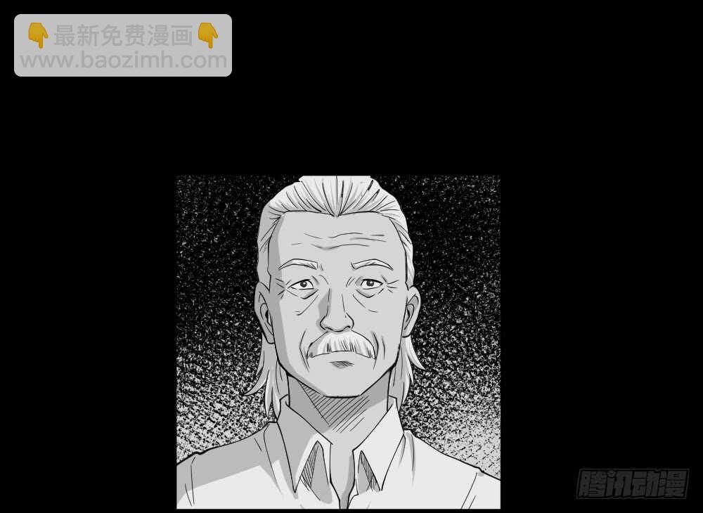 🍸怪奇笔记（怪奇脑洞集） 鬼魂的画作（1） 第11页