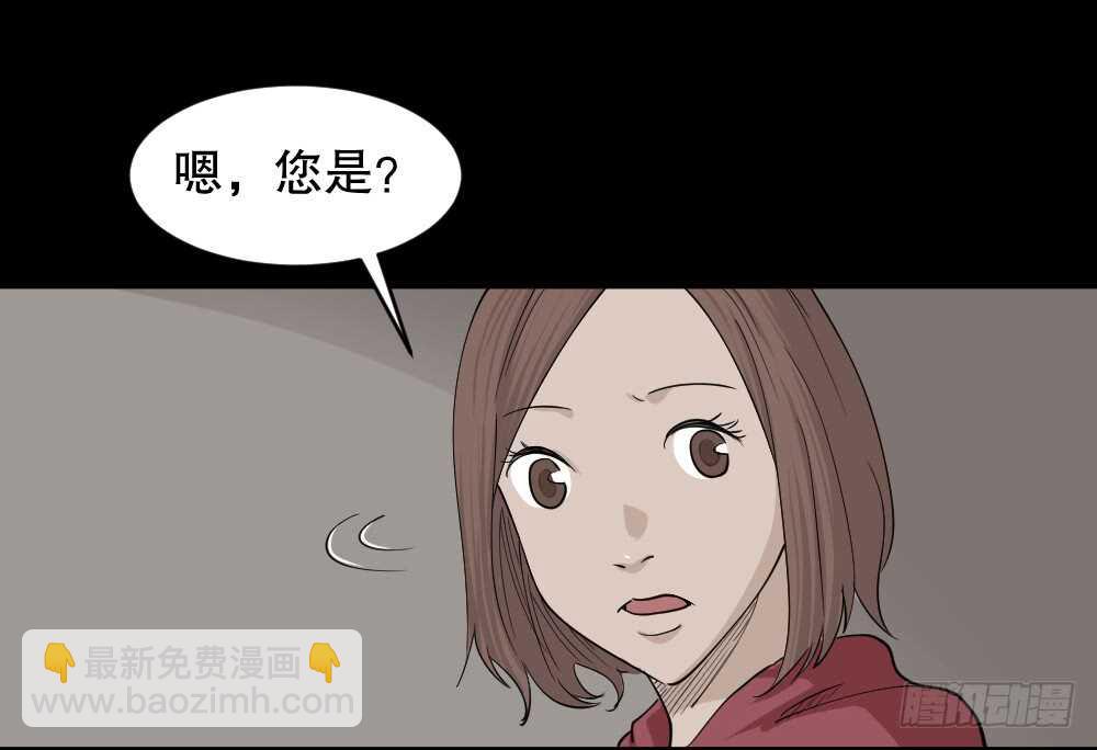 🍸怪奇笔记（怪奇脑洞集） 鬼魂的画作（1） 第15页