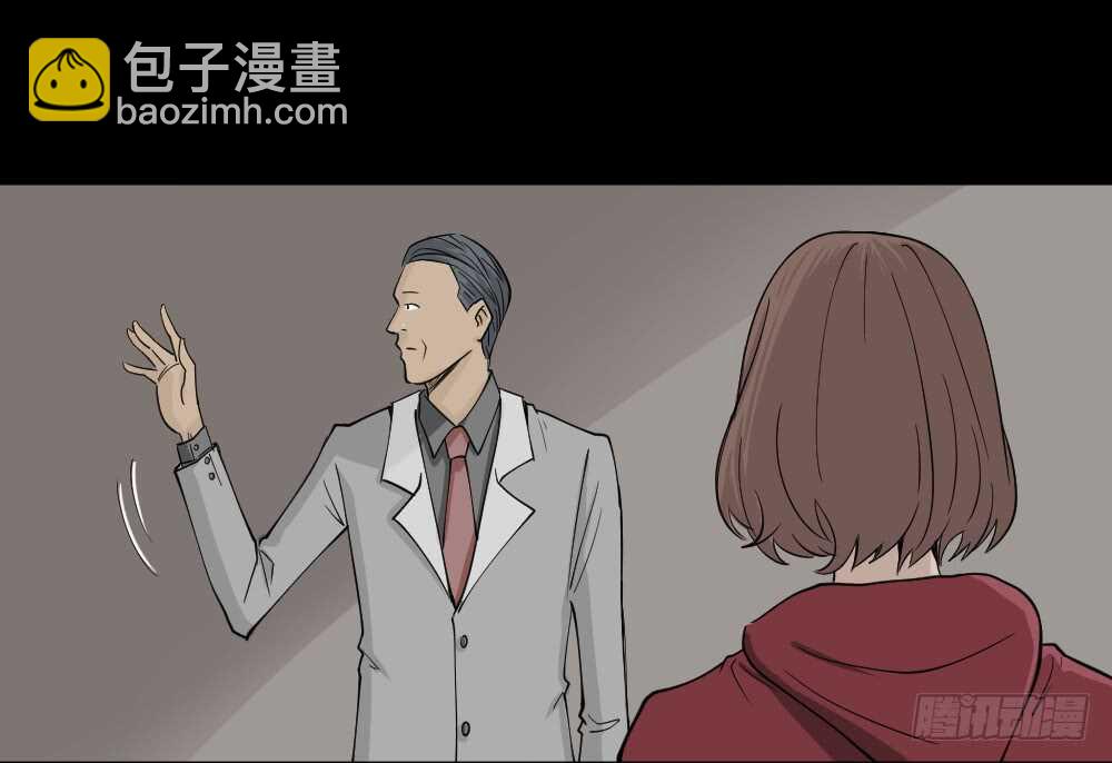 🍸怪奇笔记（怪奇脑洞集） 鬼魂的画作（1） 第18页