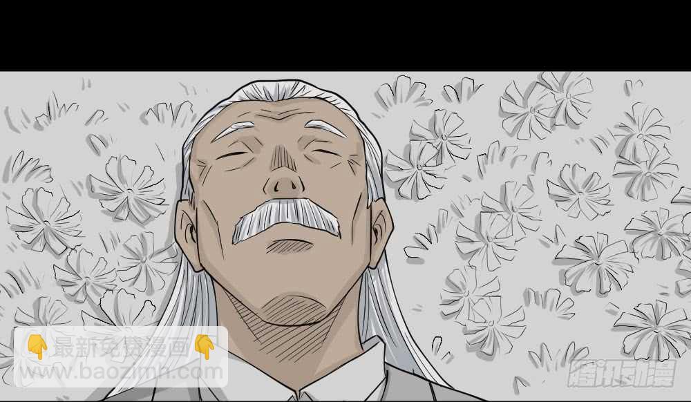 🍸怪奇笔记（怪奇脑洞集） 鬼魂的画作（1） 第2页
