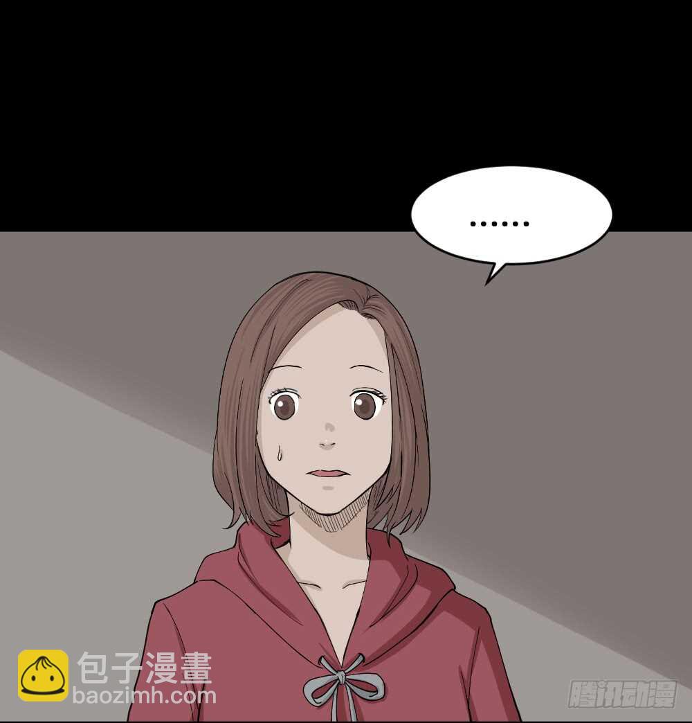 🍸怪奇笔记（怪奇脑洞集） 鬼魂的画作（1） 第32页