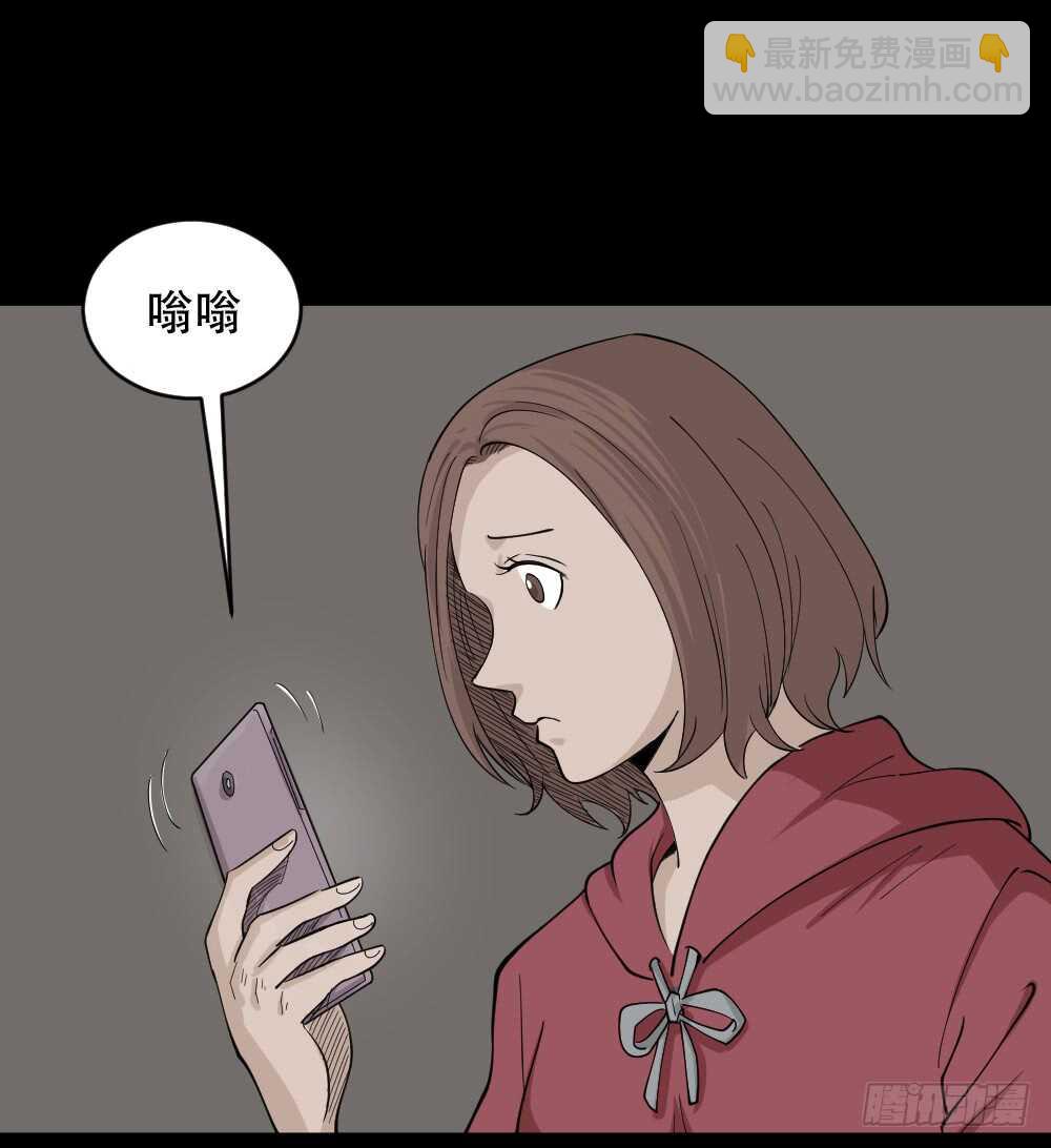 🍸怪奇笔记（怪奇脑洞集） 鬼魂的画作（1） 第37页