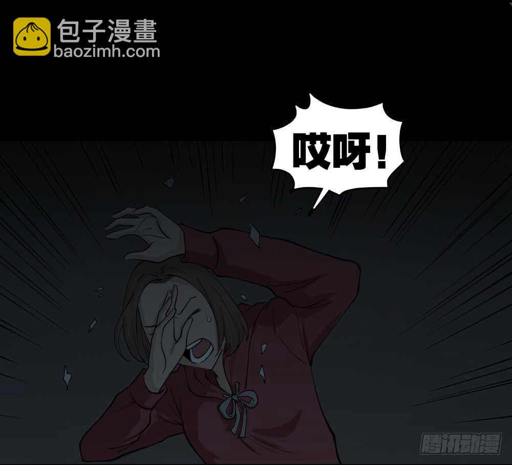 🍸怪奇笔记（怪奇脑洞集） 鬼魂的画作（1） 第43页
