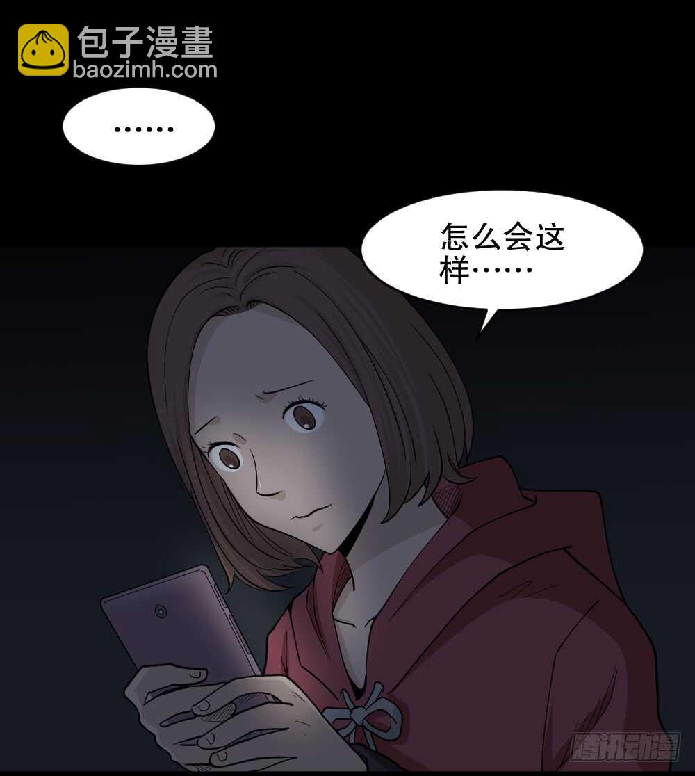 🍸怪奇笔记（怪奇脑洞集） 鬼魂的画作（1） 第47页