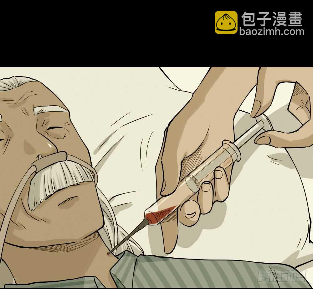 🍸怪奇笔记（怪奇脑洞集） 鬼魂的画作（3） 第22页