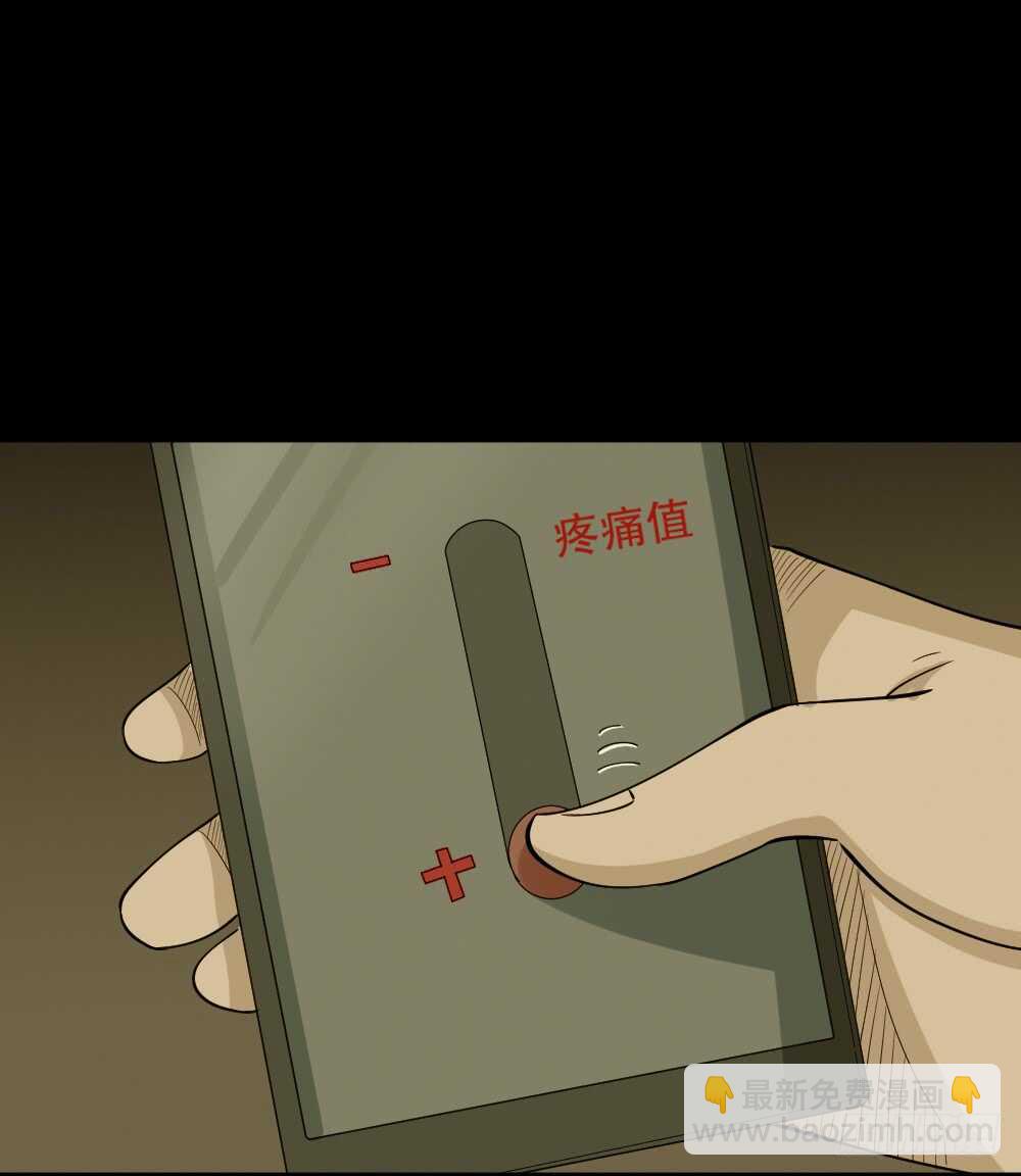 🍸怪奇笔记（怪奇脑洞集） 鬼魂的画作（3） 第29页