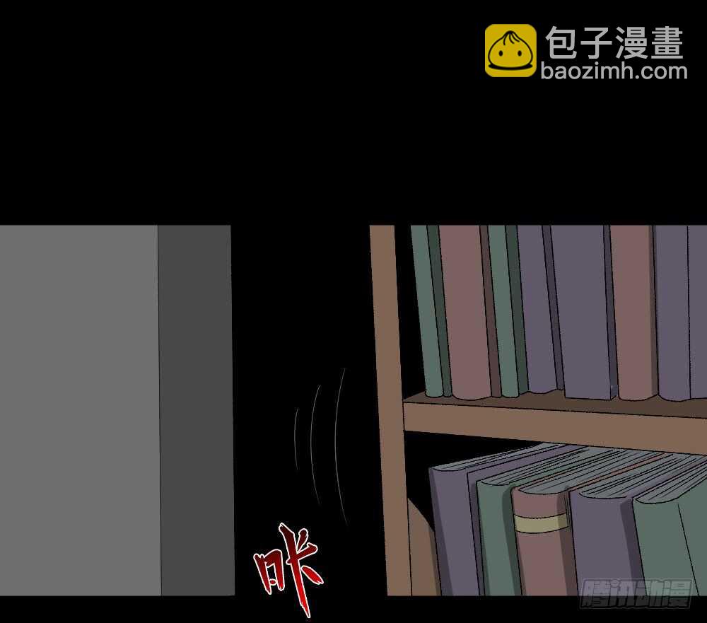 🍸怪奇笔记（怪奇脑洞集） 鬼魂的画作（3） 第3页