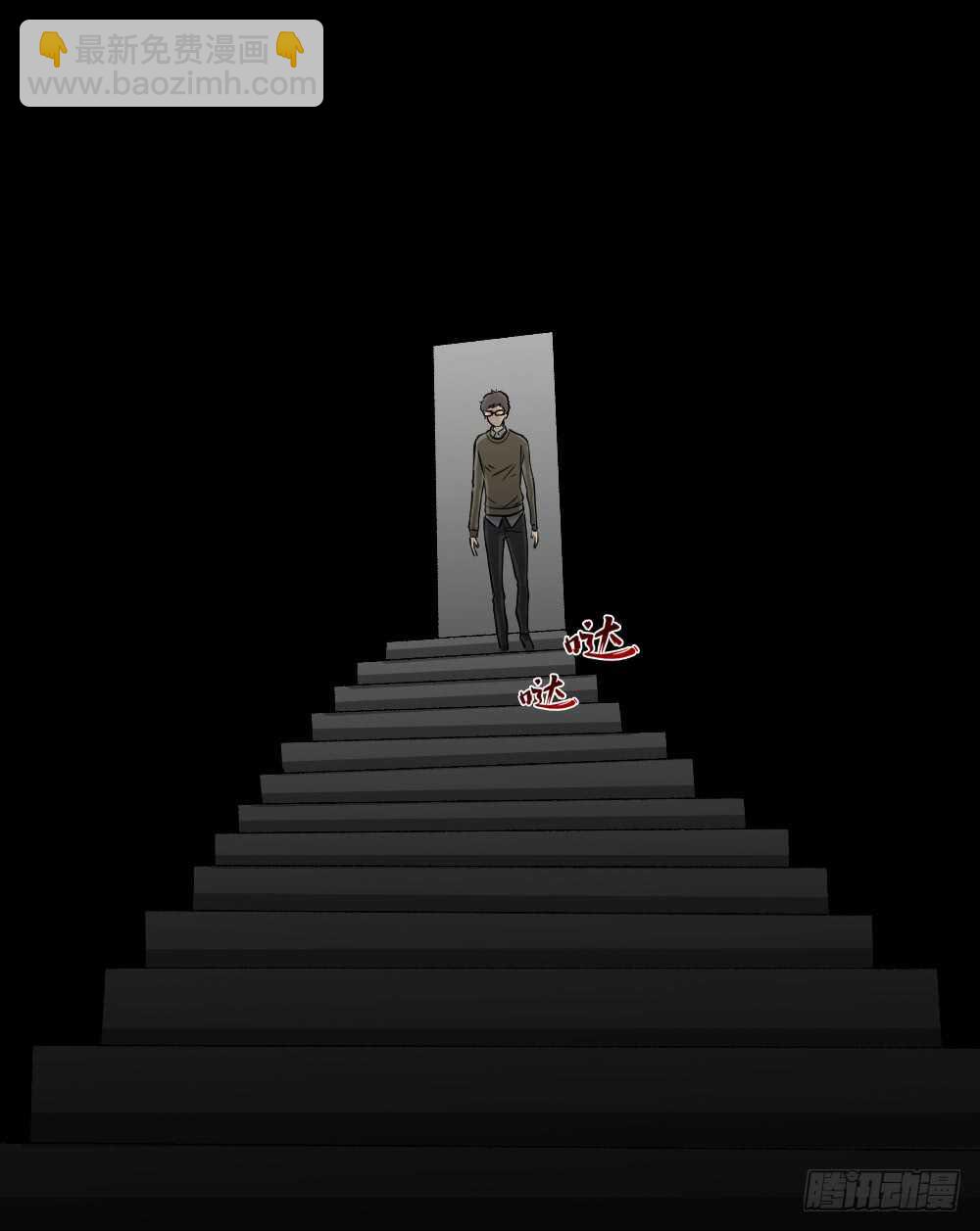 🍸怪奇笔记（怪奇脑洞集） 鬼魂的画作（3） 第6页