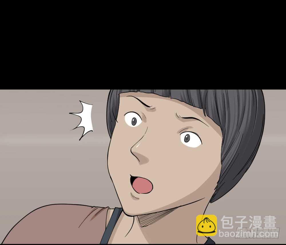 🍸怪奇笔记（怪奇脑洞集） 杠精 第19页