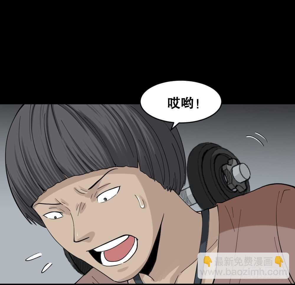 🍸怪奇笔记（怪奇脑洞集） 杠精 第37页