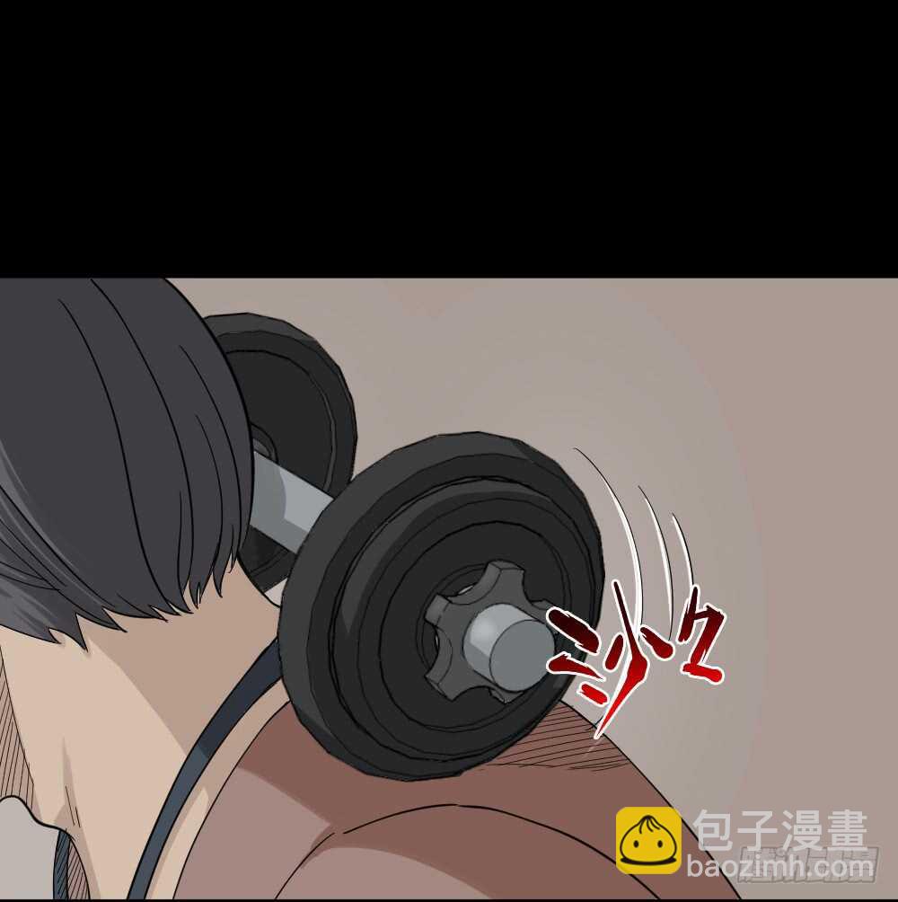 🍸怪奇笔记（怪奇脑洞集） 杠精 第48页