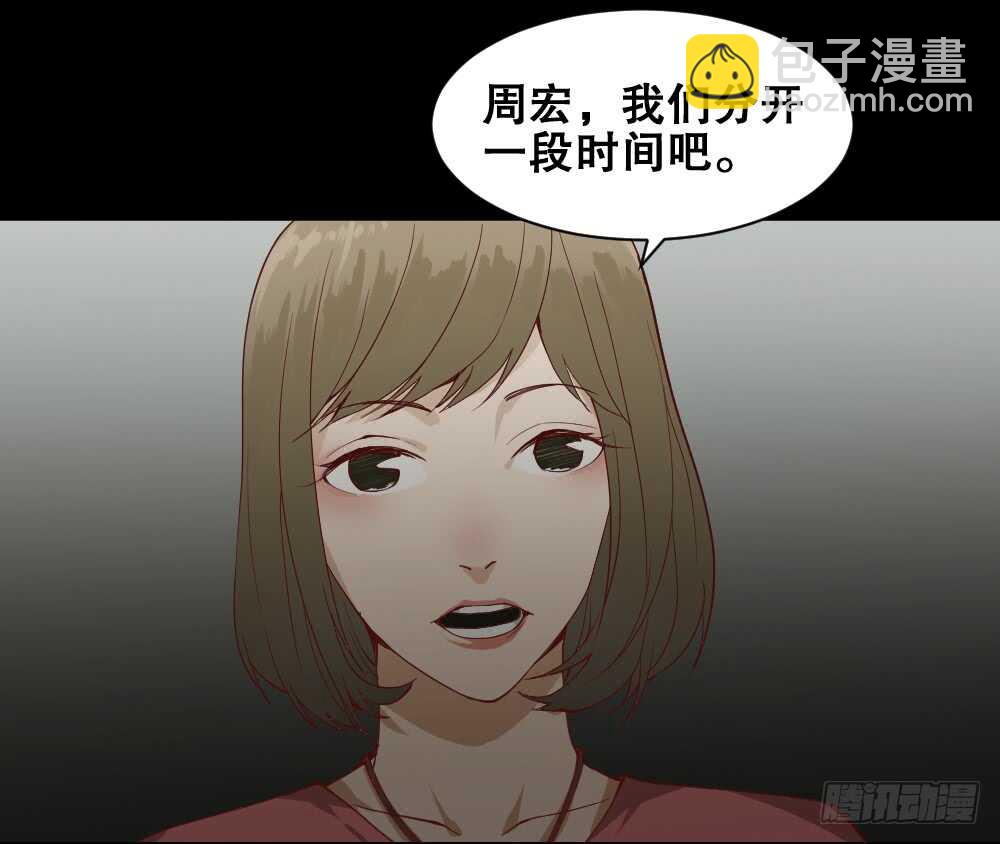 🍸怪奇笔记（怪奇脑洞集） 贵人套娃（2） 第11页