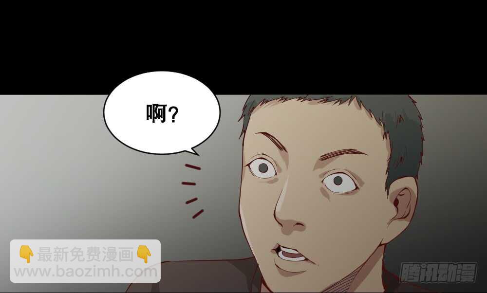 🍸怪奇笔记（怪奇脑洞集） 贵人套娃（2） 第12页