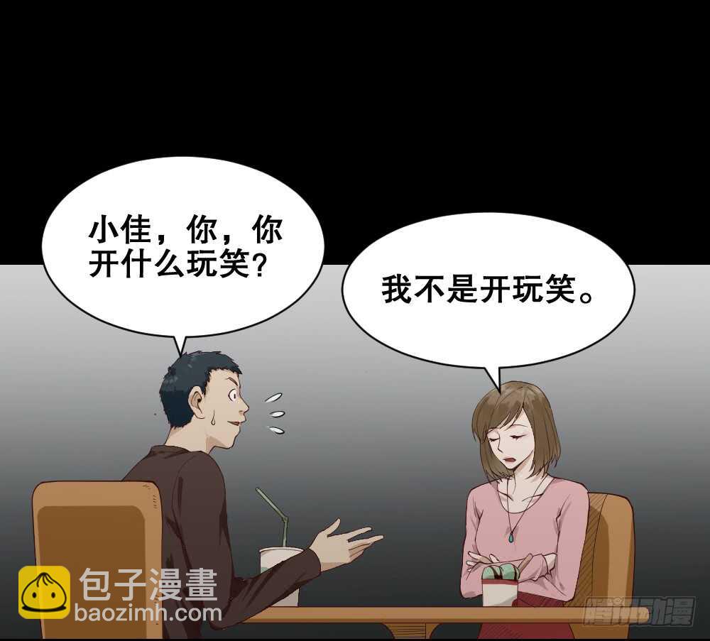 🍸怪奇笔记（怪奇脑洞集） 贵人套娃（2） 第13页