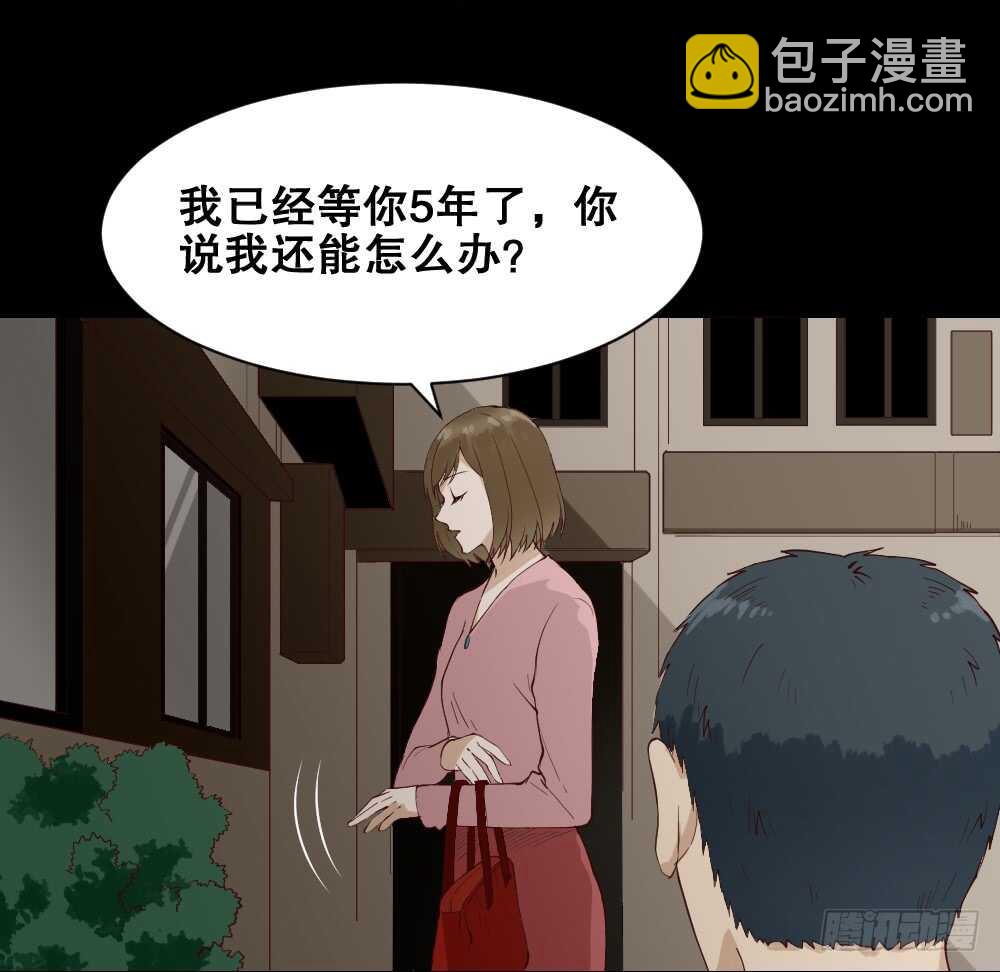 🍸怪奇笔记（怪奇脑洞集） 贵人套娃（2） 第17页
