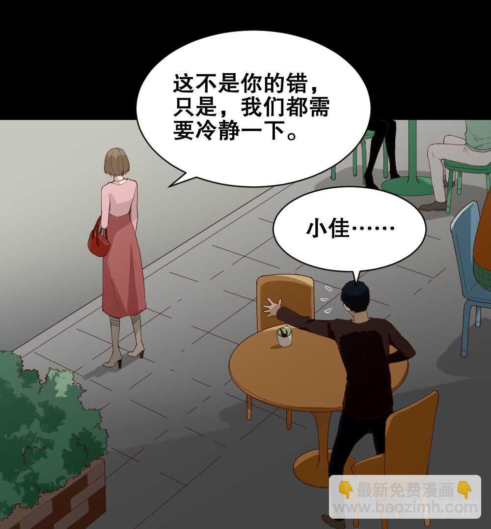 🍸怪奇笔记（怪奇脑洞集） 贵人套娃（2） 第18页