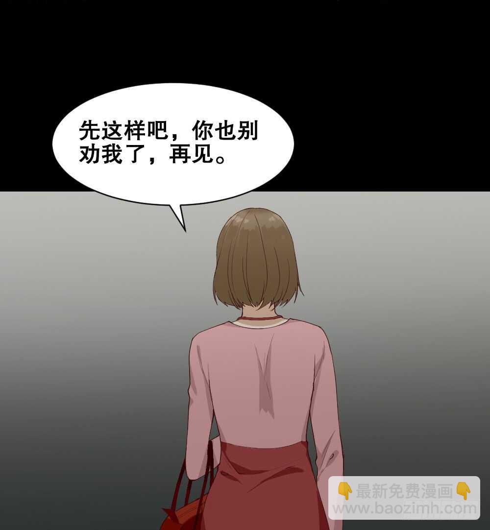🍸怪奇笔记（怪奇脑洞集） 贵人套娃（2） 第19页