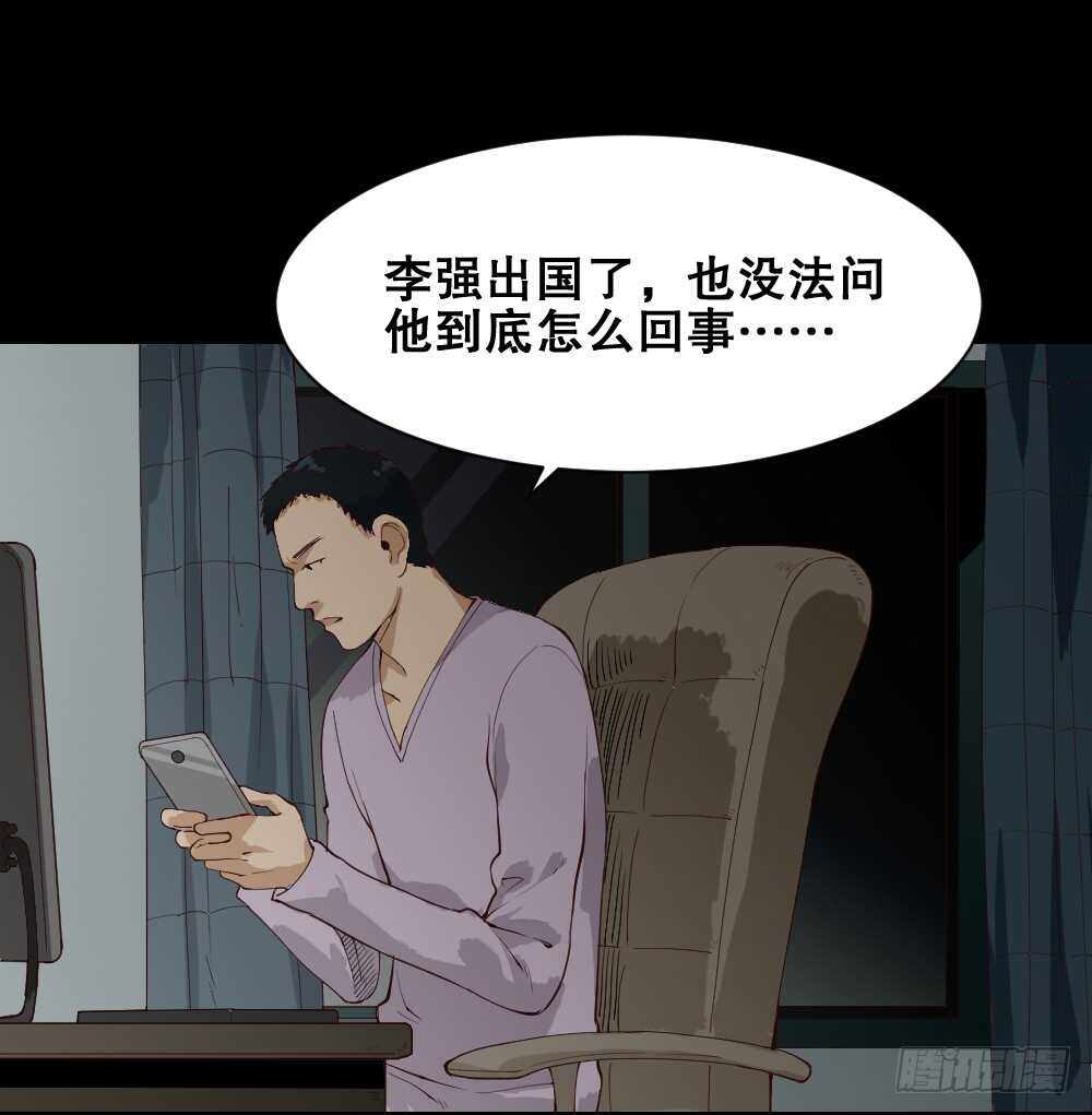 🍸怪奇笔记（怪奇脑洞集） 贵人套娃（2） 第2页