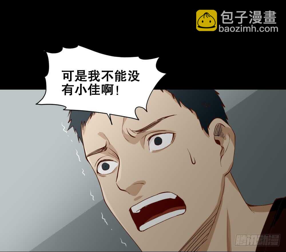 🍸怪奇笔记（怪奇脑洞集） 贵人套娃（2） 第24页