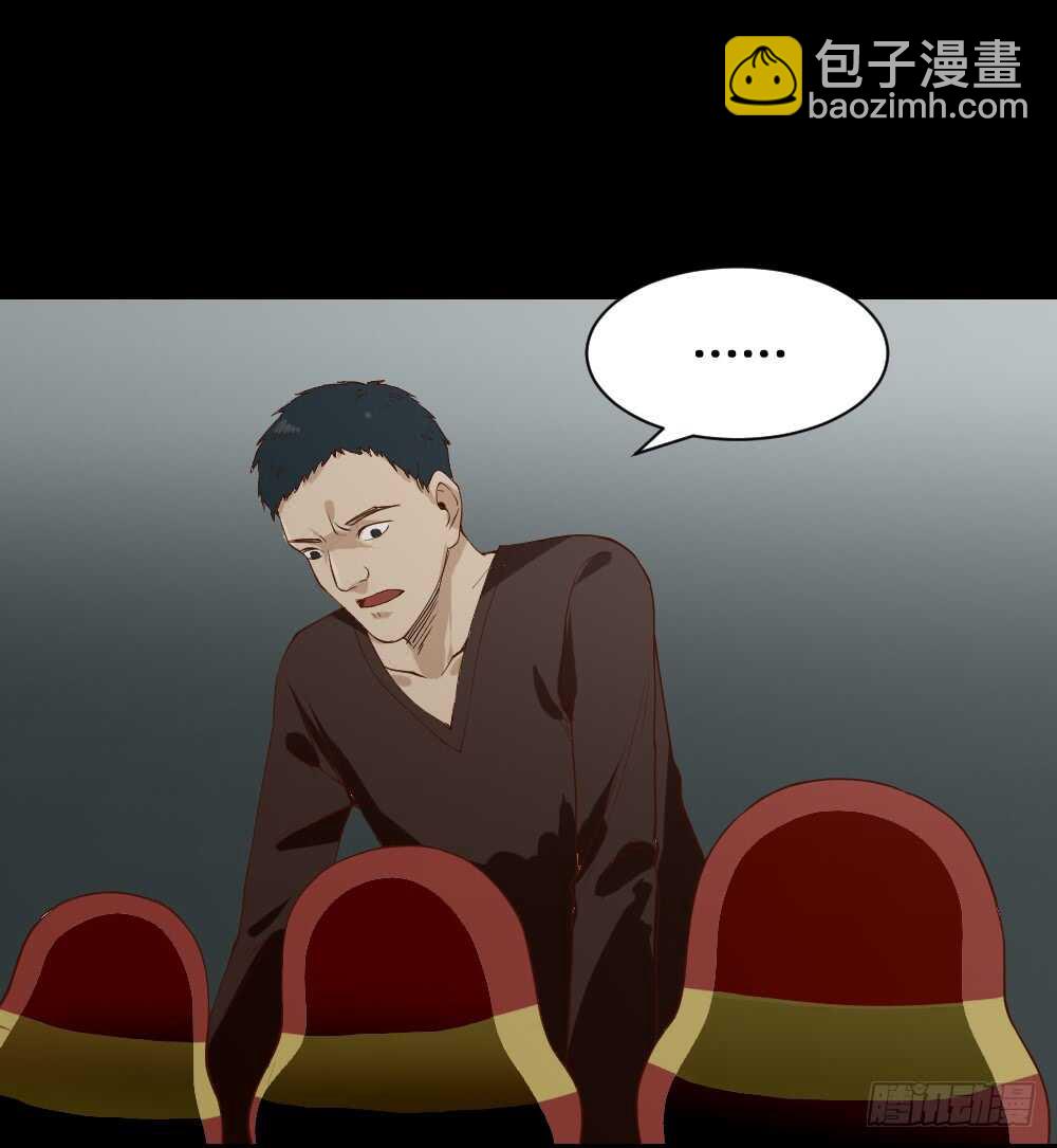 🍸怪奇笔记（怪奇脑洞集） 贵人套娃（2） 第25页