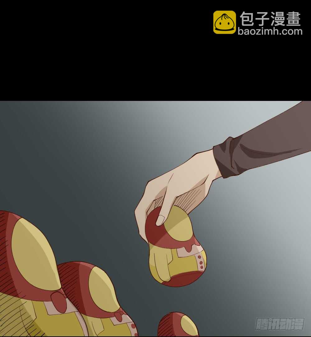 🍸怪奇笔记（怪奇脑洞集） 贵人套娃（2） 第26页