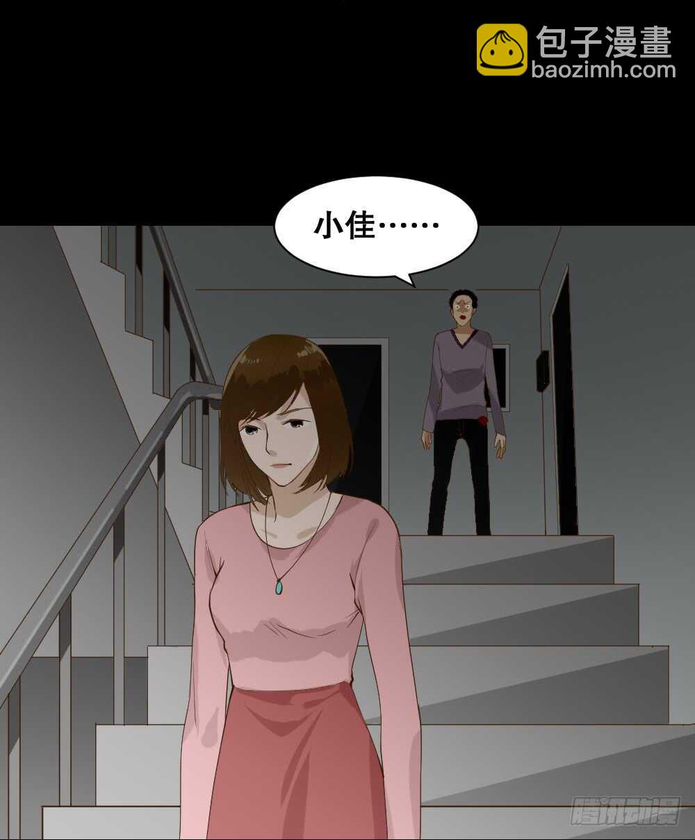 🍸怪奇笔记（怪奇脑洞集） 贵人套娃（2） 第39页