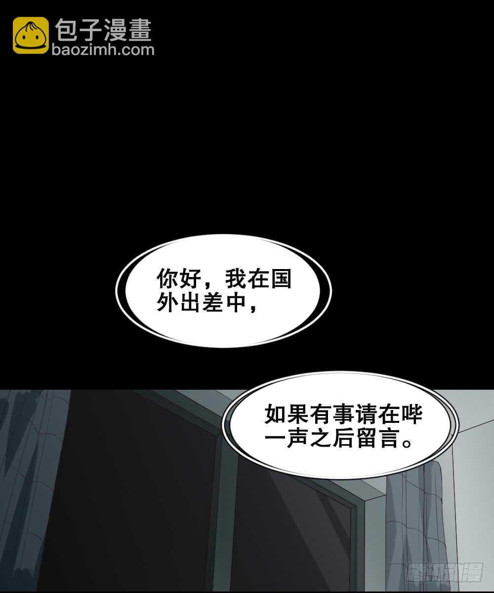 🍸怪奇笔记（怪奇脑洞集） 贵人套娃（2） 第4页