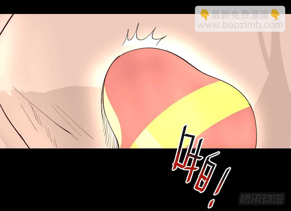 🍸怪奇笔记（怪奇脑洞集） 贵人套娃（2） 第46页