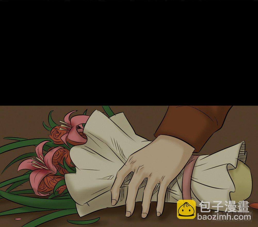 🍸怪奇笔记（怪奇脑洞集） 阿莎（3） 第11页