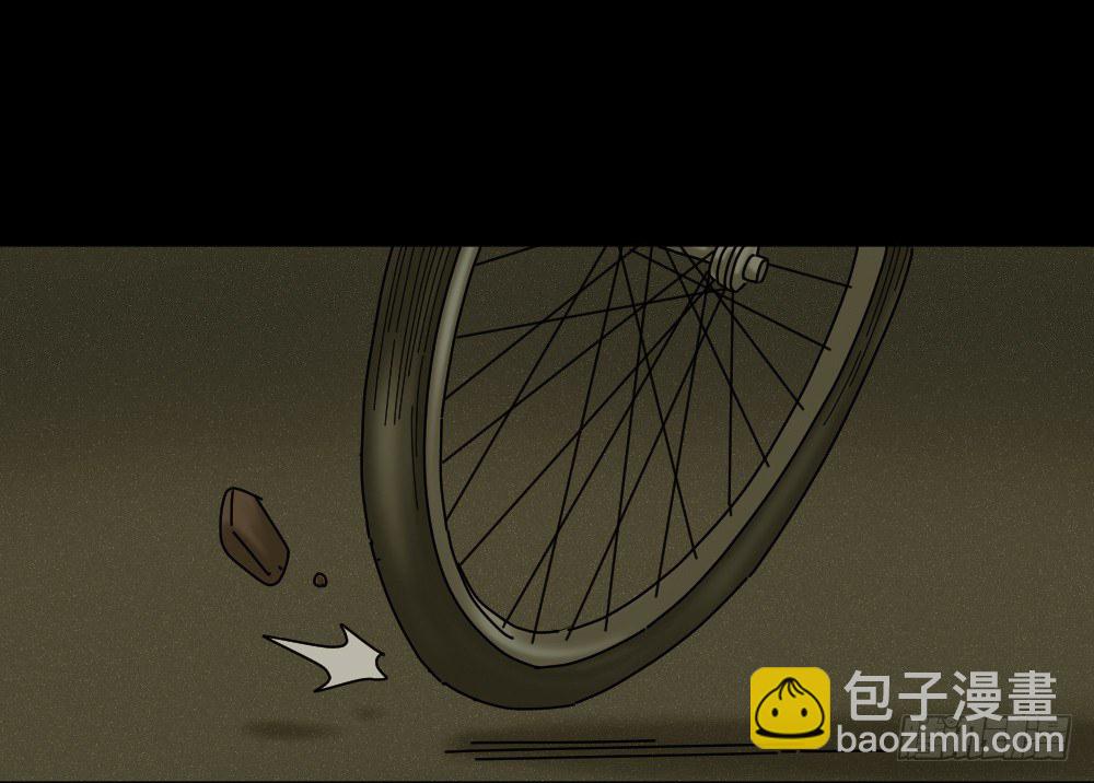🍸怪奇笔记（怪奇脑洞集） 阿莎（3） 第20页