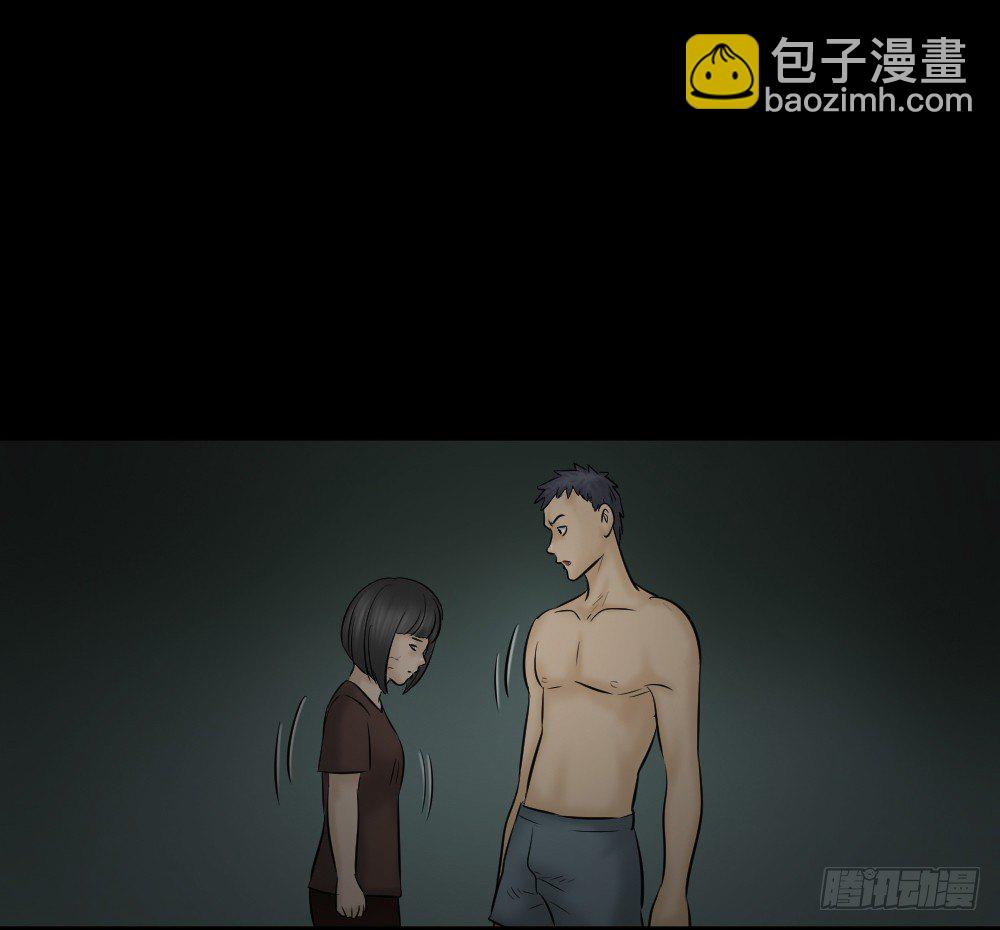 🍸怪奇笔记（怪奇脑洞集） 阿莎（3） 第36页