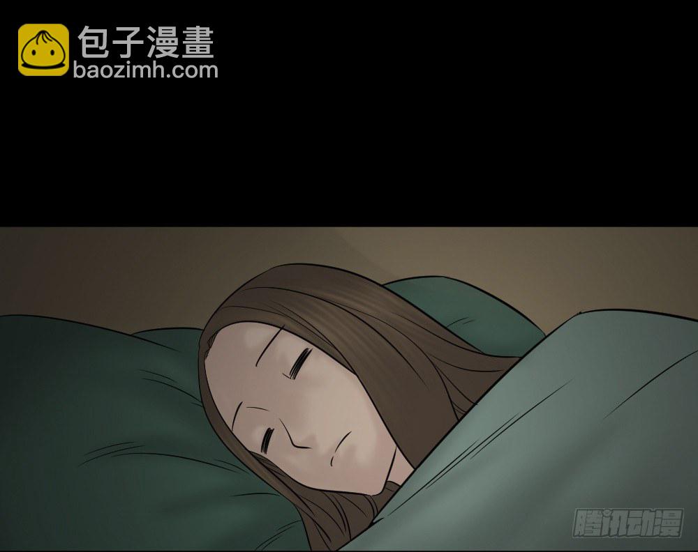 🍸怪奇笔记（怪奇脑洞集） 阿莎（3） 第41页